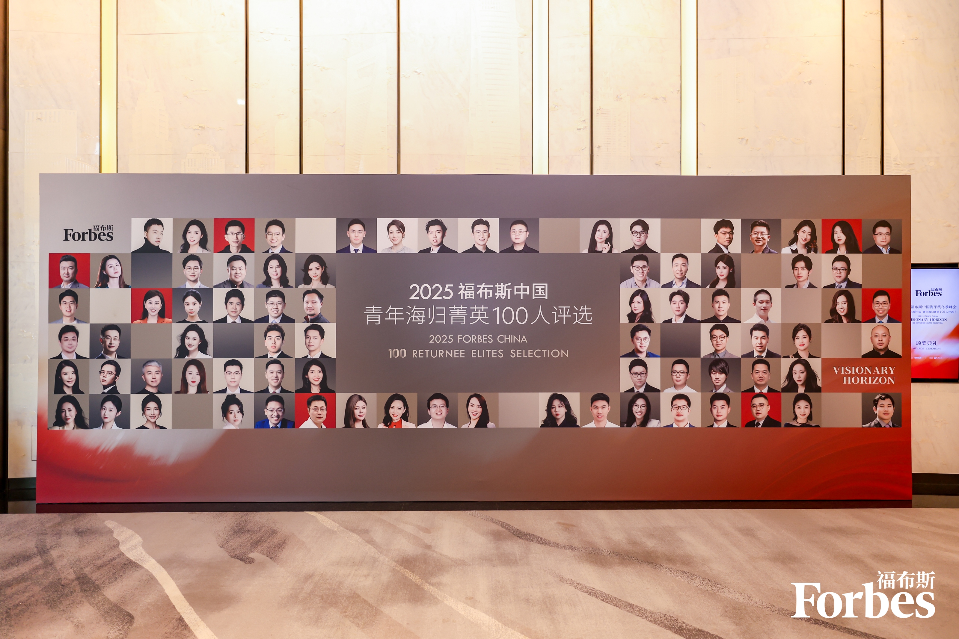 医众CEO马国峰荣登&ldquo;2025福布斯中国&middot;青年海归菁英100人&rdquo;榜单